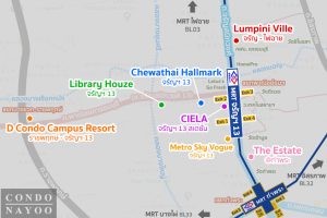 คอนโด MRT จรัญ 13 2025-2026 / คอนโดติดรถไฟฟ้า MRT จรัญ 13