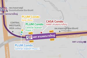 คอนโด MRT สามแยกบางใหญ่ 2025-2026 / คอนโดติดรถไฟฟ้า MRT สามแยกบางใหญ่