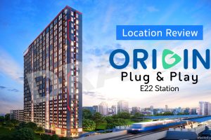 รีวิว Origin Plug & Play E22 Station คอนโดใหม่ เลี้ยงสัตว์ได้ ติด BTS สายลวด ห้อง 2 ชั้น DUO SPACE รูปแบบใหม่! เพดานสูง 4.2 ม. เริ่ม 2.09 ล้าน