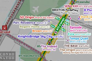 คอนโด BTS สายหยุด 2025-2026 / คอนโดติดรถไฟฟ้า BTS สายหยุด